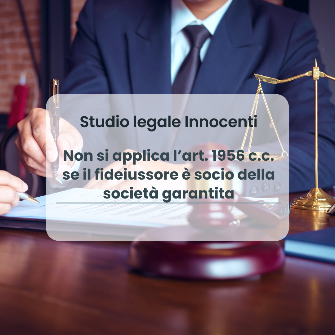 Il Tribunale di Terni, con sentenza del 19 dicembre 2022, ha stabilito che la norma di cui all’art. 1956 c.c. non si applica quando il fideiussore è socio della società garantita.